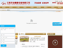 Tablet Screenshot of jxtxjz.com